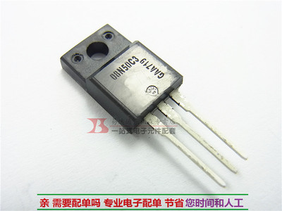 场效应08N50C3 SPA08N50C3三极管8A500VTO220N沟道现货
