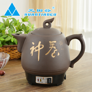元田谷全自动多功能电热壶紫砂壶家用电动煲药壶紫砂中药壶煎药壶