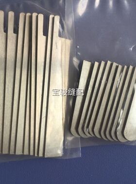 【厂家直销】大和星菱星锐四针六线窄切刀四针六线上下刀Y68121钢