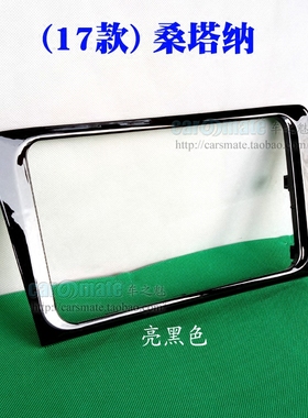 13-16款17-21款桑塔纳昕动导航改装面框MIB PQ 187A 187B安装面板