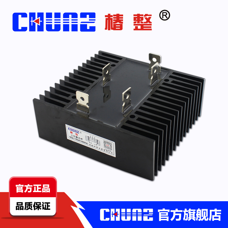 上海椿树 SQL 150A 1600V 三相桥式整流桥堆整流桥(连散热桥)