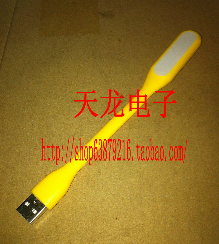 Lampe USB - Ref 376858 Image 1