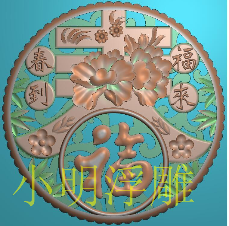 新款镂空门窗 精选流行好图 购买请留邮箱 急用图的朋友旺旺窗口联系 店主有时较忙，一般当天发图。发图晚了请理解！