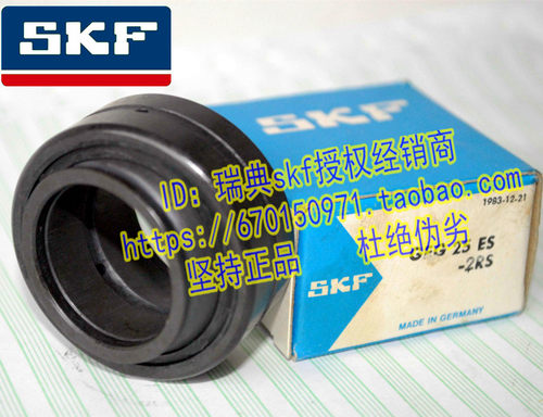 瑞典SKF轴承 向心关节轴承 GE10ES-2RS 进口轴承GE10E