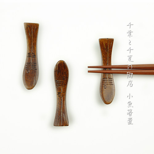 日式筷子架筷托木头筷子架