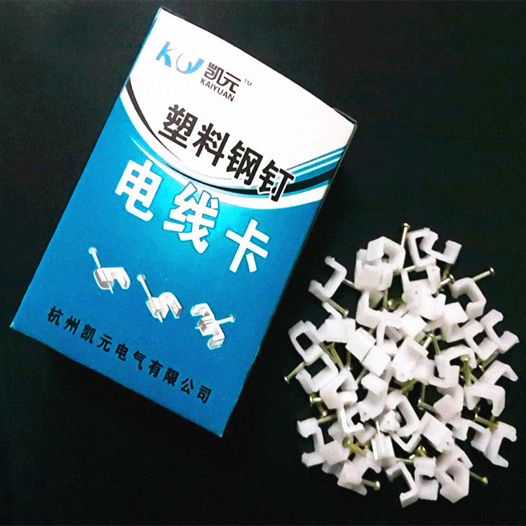 包邮电线电视线线卡卡钉电线固定线卡方形圆形钢钉固定扣扁卡线扣