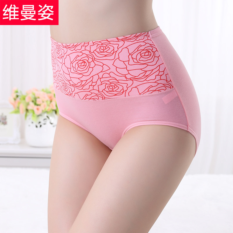 Slip en coton - Ref 666555 Image 1