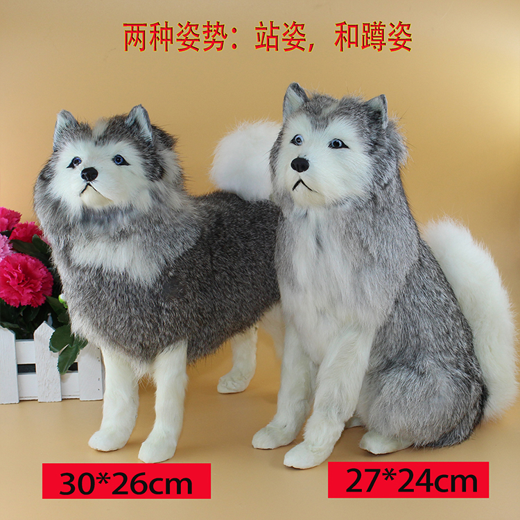 仿真狗动物萨摩耶各种儿童玩具