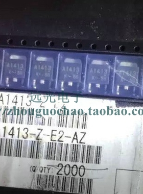 全新原装进口 2SA1413-Z-E1 A1413 TO-252 贴片 假一赔十