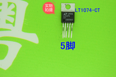原装LT1074CT -5脚       LT1074  1074