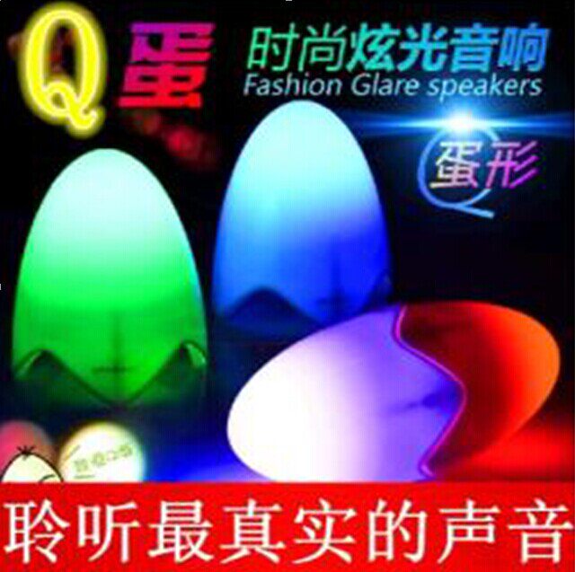 Haut-parleurs portables - Ref 2271439 Image 1