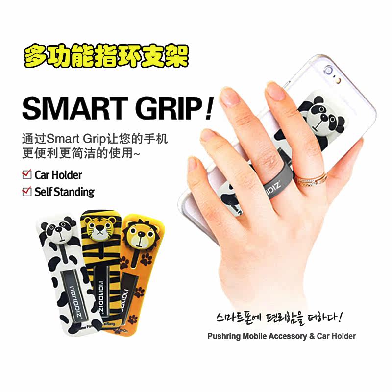 Support téléphone mobile JANE WYATT - Ref 1359677 Image 1