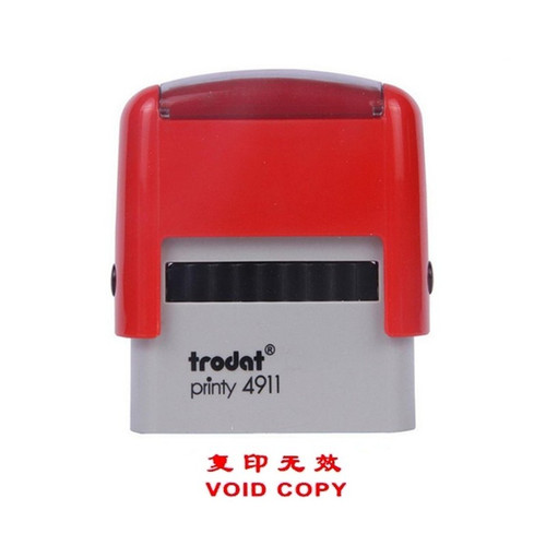 trodat卓达无效回墨万次翻斗印章