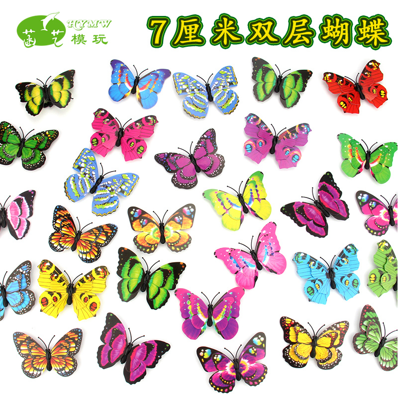 菡艺仿真蝴蝶7厘米立体磁贴墙