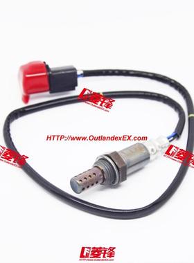 北京欧蓝德4G69氧气传感器/北京欧蓝德氧传感器（234000-8975）