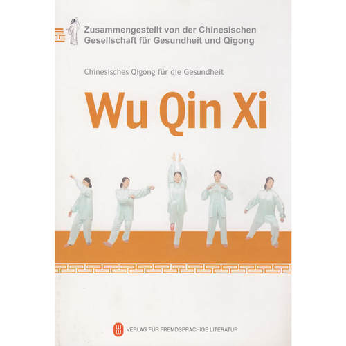 健身气功·五禽戏（配DVD）Chinesisches Qigong für die Gesundheit -- Wu Qin Xi (mit einer Gratis-DVD)