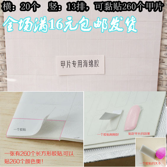 Nail nail sửa chữa loại thất vọng một khuôn mặt đánh bóng công cụ nail dải chà đánh bóng dải xay nail tool giũa móng tay
