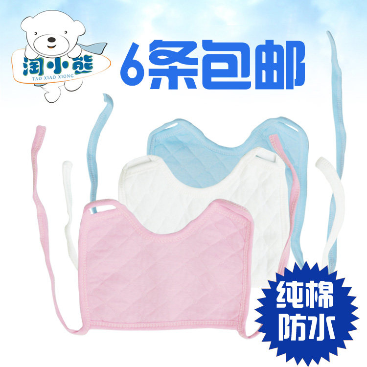 宝宝方形围嘴 婴儿方形口水巾系带纯棉防水 饭兜生态棉大号包邮
