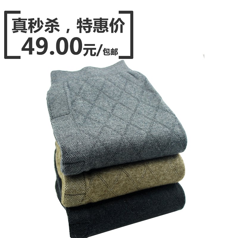 Pantalon collant en cachemire - Ref 756055 Image 1