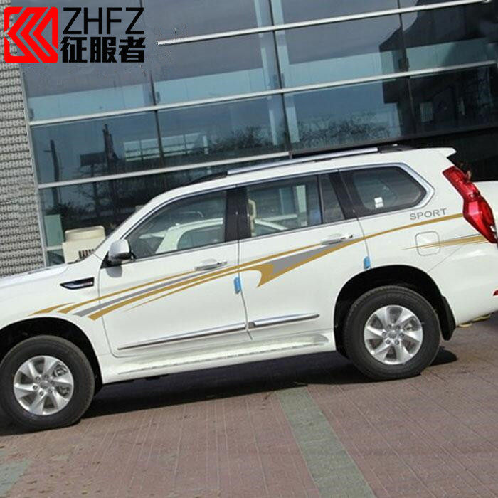 专用长城哈弗H9 车贴 H8 H6 车身腰线拉花 H9 改装汽车贴纸彩条