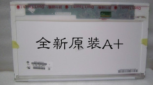 E530 E535 原装 E50 液晶屏幕 B575 E520 Z565 联想thinkpad Z560