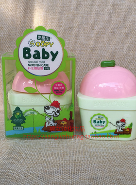 SCOOBY史酷比补水嫩肤霜50G草莓味儿童面霜补水保湿秋冬防干燥