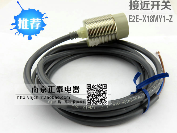 传感器 接近开关 E2E-X18MY1-Z 交流二线 常开 直径M30