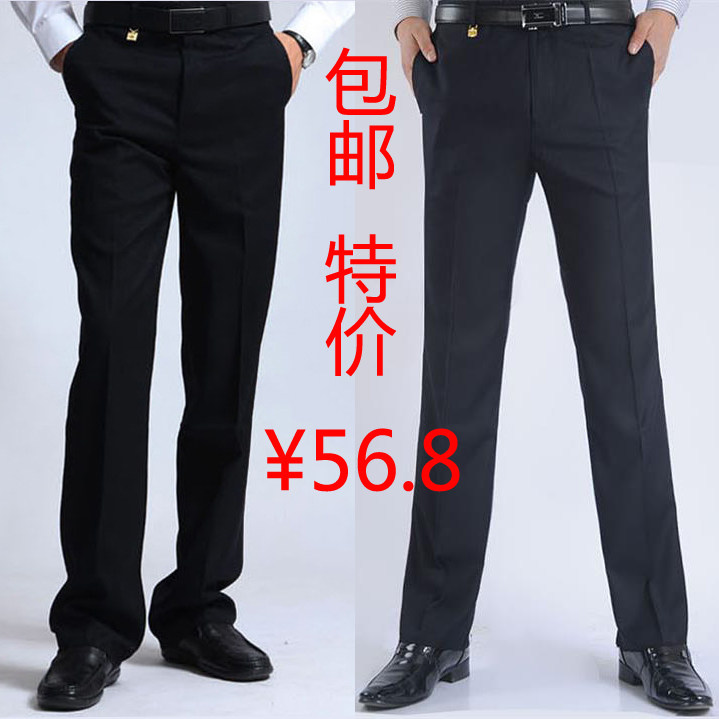 Pantalon droit en polyester - Ref 1471634 Image 1