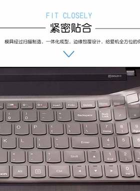 酷奇联想Ideapad Slim 5i笔记本13电脑17键盘3i保护7贴膜1防尘Pro 16/L340 9-14