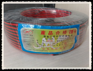 2.5纯铜电源线LED显示屏专用红黑并行电源线LED显示屏红黑线电线