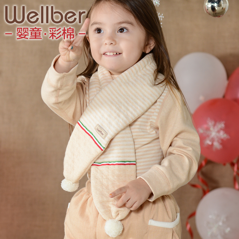 Foulard enfant WELLBER - Ref 2138052 Image 1