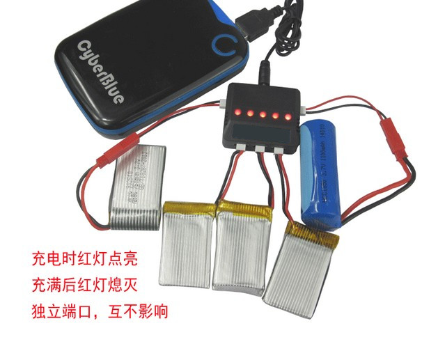 一拖五司马X5C锂电池充电器优迪U818A哈博森H107美嘉欣飞行器