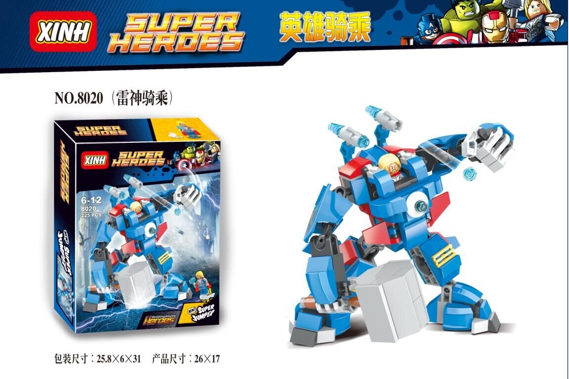 欣宏XINH8020雷神骑飞复仇者联盟