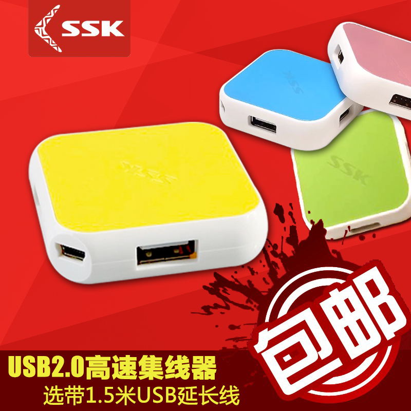 Hub USB - Ref 365659 Image 1