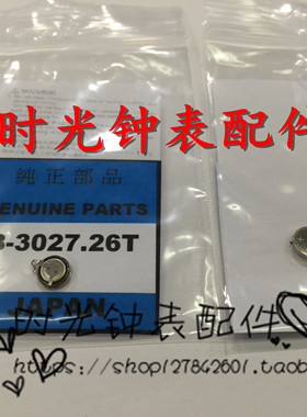 手表机芯 光动能机芯专用 3027-26T MT516F 太阳光动能充电电池