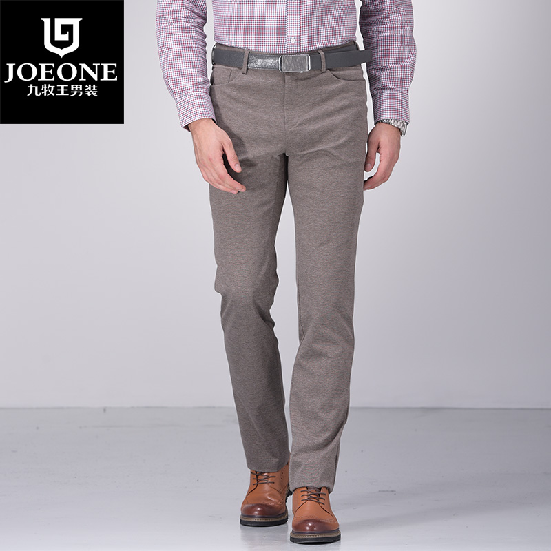 Pantalon pour jeunesse JOEONE pour automne - Ref 1489170 Image 1