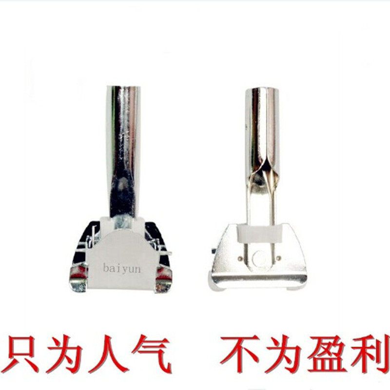 特价包邮尘推铁夹头/尘推头子/