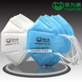 Tenue de travail - Ref 1913189 Image 6