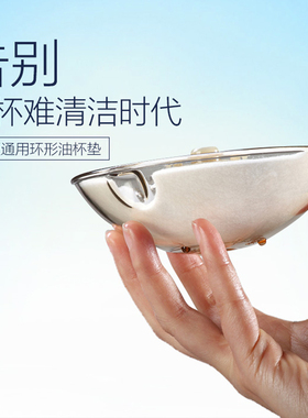 Robam/老板 无纺油杯垫吸油杯垫（50片装）