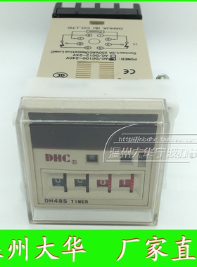 温州大华时间继电器DH48S-2Z-H带一组瞬动一组通电延时触点99H99M