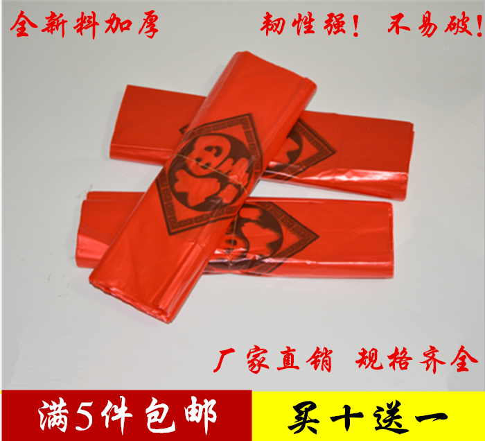 塑料袋红色福袋背心马甲袋大中号超市购物透明袋定做方便袋子包邮|msdalam kategori peralatan pejabat/Supplies/Perkhidmatan yang berkaitan, Packaging Equipment/Tanda-tanda dan bekalan, hadiah beg/beg plastik - dari Buy2taobao.com untuk memberikan perkhidmatan ejen Taobao profesional membeli