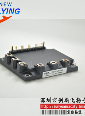 7MBP80RTA060/7MBP80RTA060-01功率模块IGBT模块80A-600V可直拍