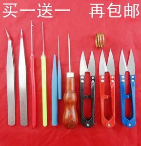 DIY手工编织制作专用工具套装大全剪刀/锥子/指环/钩针/镊子组合