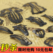 Accessoire coiffure - Ref 1201234 Image 8