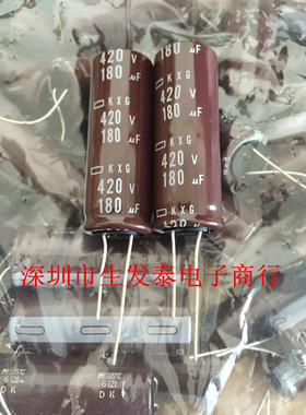 420V180UF 18X50 原装  NCC 日本黑金刚 KXG 105°高频长寿命