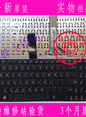 华硕ASUS K56 A56 A56C S550 S56 R505C K56CM繁体台湾CH TW键盘