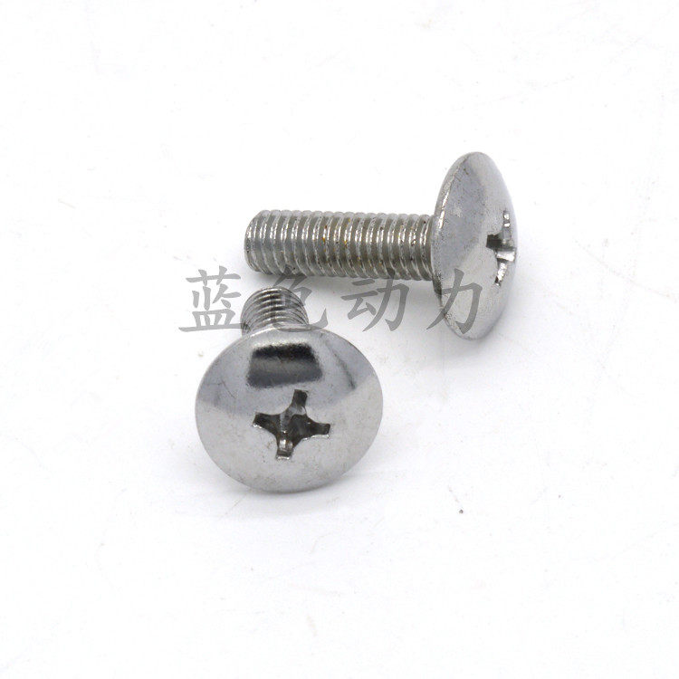 摩托车 电动车车牌螺丝 大帽头6mm十字头螺丝 踏板车排气管盖螺丝