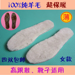 真皮纯羊绒羊毛鞋垫皮毛一体高跟鞋靴子冬季保暖除臭棉鞋垫女士薄