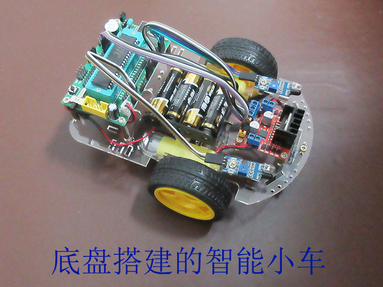 C51单片机智能小车 亚克力底盘 红外遥控循迹避障超声波避障蓝牙
