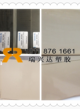 尼龙棒 PPS板 进口PAI板 POM板 PC板 UPE板 PEEK棒 PVDF板 PTFE棒